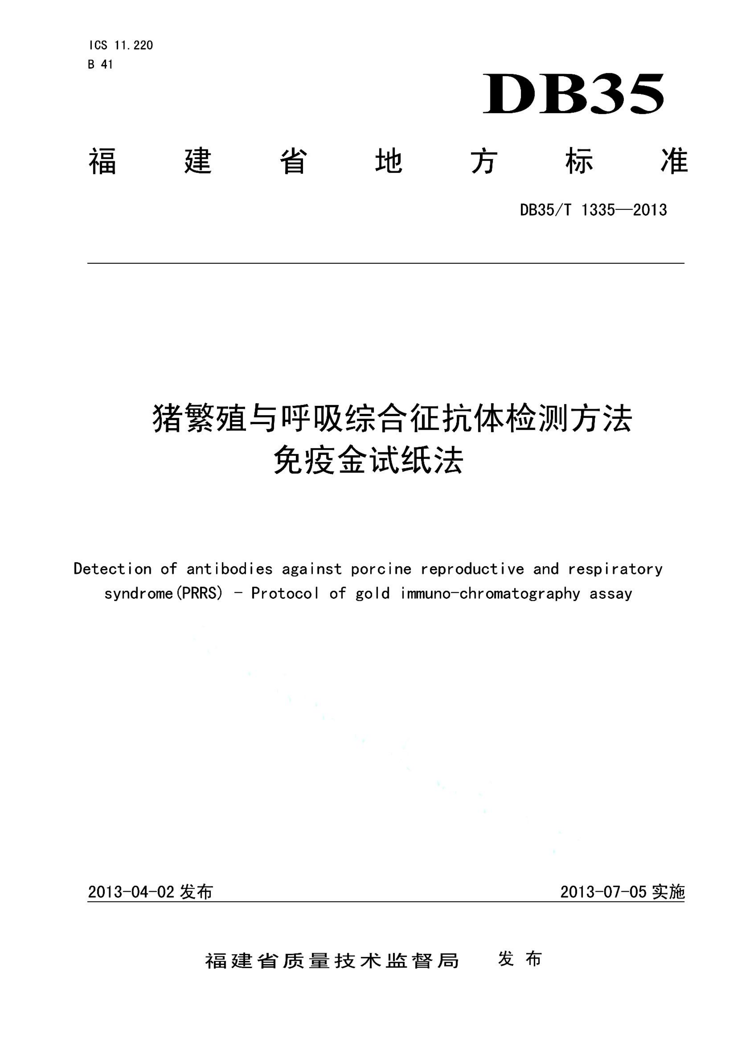 资源详情图